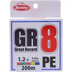 BERKLEY バークレイ GR8 1.2号 200M カラード 1.2号/19Lbのサムネイル