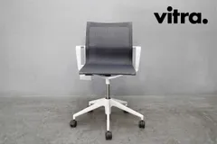 2026年最新】Vitra オフィスチェア・ワークチェアの人気アイテム