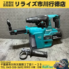 2026年最新】マキタ hr244drgxvの人気アイテム - メルカリ