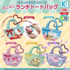 サンリオ ミニ ランチ トートバッグ ガチャ リトルツインスターズ 未開封 新品 出品