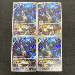 [東店56-3536-2604]ポケモンカード Nのゼクロム AR 210/193 ４枚セット