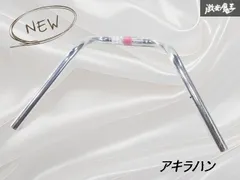 アキラアップハン アキラアップハン第2弾 「アキラハン×音職人」 SPコラボアップハン