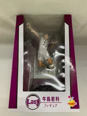 牛島若利 「Happyくじ ハイキュー!!」 Last賞 フィギュア
