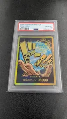 【PSA10】ドン ! カード トラファルガーロー プレミアムブースター ONE PIECE CARD THE BEST