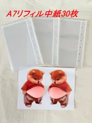 【人気】A7リフィル中紙30枚＋柴犬ぷにぷにお腹シール2枚セット 可愛いステッカー