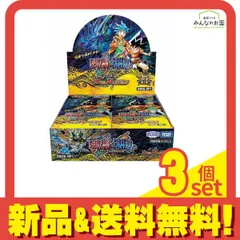 2026年最新】デュエル・マスターズTCG 逆札篇 第1弾 逆転神VS切札竜 30