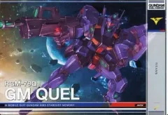 【新品】ガンダムデュエルカンパニー GN-DC02 MS 048[R1]：ジム・クゥエル