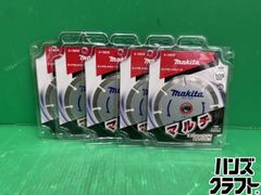 【未使用】マキタ Makita KS5100F 125mm防じんマルノコ【ハンズクラフト佐賀】 Amazon | マキタ(Makita) 125mm防じんマルノコ ダストボックス仕様