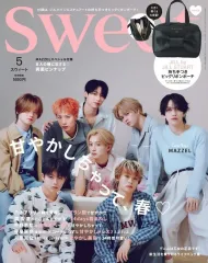 【新品】ファッション雑誌 付録付)Sweet 2026年5月号
