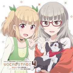 TV 애니메이션 [NEW GAME!!] 캐릭터 노래 CD 시리즈 VOCAL STAGE 4