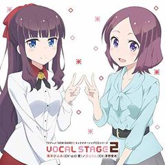 TV 애니메이션 [NEW GAME!!] 캐릭터 노래 CD 시리즈 VOCAL STAGE 2