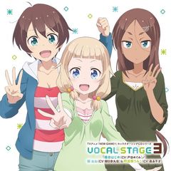 TV 애니메이션 [NEW GAME!!] 캐릭터 노래 CD 시리즈 VOCAL STAGE 3