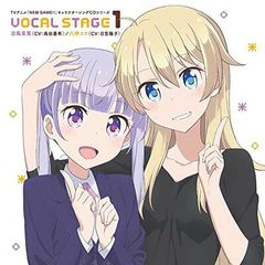 TV 애니메이션 [NEW GAME!!] 캐릭터 송 CD 시리즈 VOCAL STAGE 1
