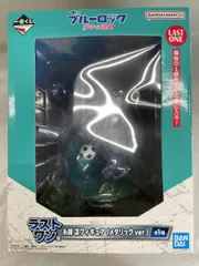 【未開封】ラストワン賞 糸師凛 フィギュア メタリックver. 一番くじ ブルーロック 夢中の連鎖
