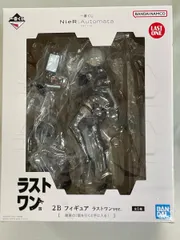 ラストワン賞 2B フィギュア ラストワンver. 一番くじ NieR:Automata Ver1.1a