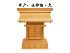 鳳牙様専用新居浜太鼓祭り 太鼓台ミニチュア - メルカリ