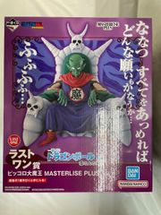 [미개봉] 마지막 원상 피콜로 대마왕 MASTERLISE PLUS 이치 반 쿠지 드래곤 볼 EX 구름 위의 신전