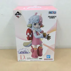 未開封 一番くじ ワンピース 思い描く未来 D賞 アトラス フィギュア【WS1331-003】