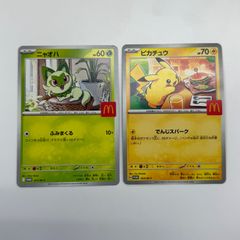 漫才ごっこピカチュウ プロモ 407/SM-P PSA9 ポケカ 漫才ごっこピカチュウ 407/SM-P プロモ ジム Pokemon - メルカリ