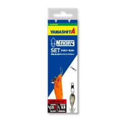 ヤマシタ　旧ナオリー　1.5号 ナオリー　エギ　スッテ　いろいろセット ヤマシタ ナオリーレンジハンター 1.5号 シャロー (エギング エギ egi