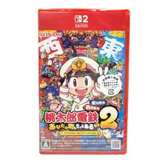 【中古美品】 【未開封】【ゲーム】桃太郎電鉄2 ~あなたの町も きっとある~ Nintendo Switch 2 Edition 東日本編+西日本編 CERO区分_A 全年齢対象 任天堂 スイッチ2 ソフト 【029-260410-ay-09-izu】