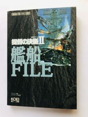 希少　即日配送　ジェットセットラジオパーフェクトガイド Amazon.co.jp: ジェットセットラジオフューチャーパーフェクトガイド