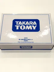 2026年最新】トミカ トミカタウン ニッポンレンタカーの人気アイテム