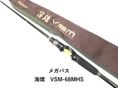 2026年最新】Megabass エギングロッドの人気アイテム - メルカリ