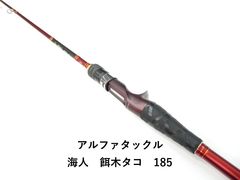 シマノ 17ゲーム 炎月 B70M-S (01-8112250015) - メルカリ