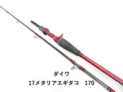 シマノ 17ゲーム 炎月 B70M-S (01-8112250015) - メルカリ