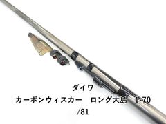 シマノ 17ゲーム 炎月 B70M-S (01-8112250015) - メルカリ