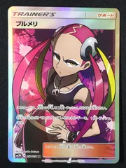 2026年最新】プルメリ srの人気アイテム - メルカリ