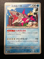 【PSA10】ザシアン　R M2 039/080 インフェルノX Amazon.co.jp: ポケモンカードゲームMEGA M2 拡張パック インフェルノX
