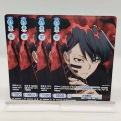 カグラバチ 六平千鉱 4枚 Vジャンプ ユニオンアリーナ UNION arena