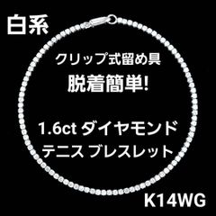 NOJESS K18 一粒ダイヤブレスレット証明書付 - メルカリ