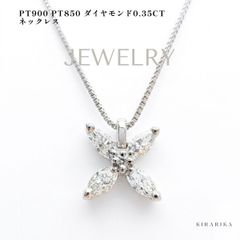 PT900 ツバメ ペンダント ダイヤ0.28ct - メルカリ