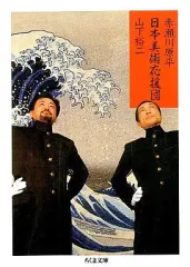 2026年最新】麻生三郎展の人気アイテム - メルカリ