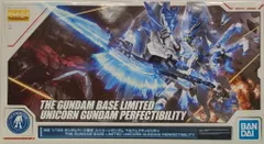BANDAI SPIRITS MG 1/100 ガンダムベース限定 ユニコーンガンダム ペルフェクティビリティ