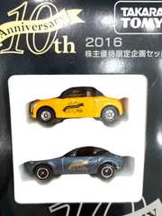 2026年最新】トミカ 株主優待 2016の人気アイテム - メルカリ