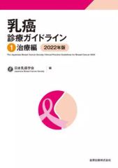 裁断済】産婦人科診療ガイドライン 産科編2026 - メルカリ