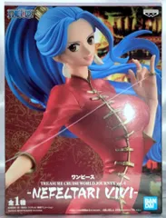 BANDAI SPIRITS TREASURE CRUISE WORLD JOURNEY vol.4 NEFELTARI VIVI ネフェルタリ・ビビ