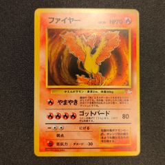 【旧裏】美品　ファイヤー キラ ホロ ポケモンカード 美品 渦巻キラ】旧裏 カツラのファイヤー キラ ポケモンカード ポケカ