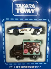 2026年最新】トミカ 株主優待 2017の人気アイテム - メルカリ