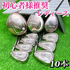 豪華10本 ブリヂストン ツアーステージ VIQ CL レディースクラブセット