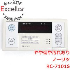 RC-9101M-1☆返金保証有り（説明欄確認下さい）取付説明付き - メルカリ