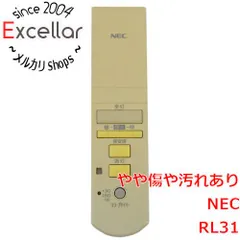 [bn:18] NEC　照明用リモコン　RL31　電池カバーなしのサムネイル