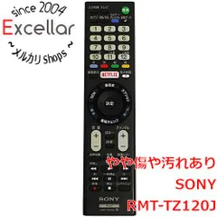 2026年最新】KDL-55HX850の人気アイテム - メルカリ