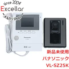 2026年最新】パナソニック(Panasonic) テレビドアホン 電源直結式