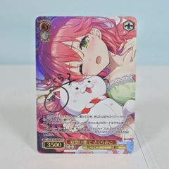 寝惚け眼で　さくらみこ　ヴァイス　SSP　ホロライブ　サイン　匿名配送 寝惚け眼で さくらみこ ヴァイス SSP ホロライブ サイン 匿名配送