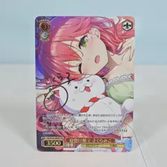 2026年最新】ヴァイス さくらみこ サインの人気アイテム - メルカリ